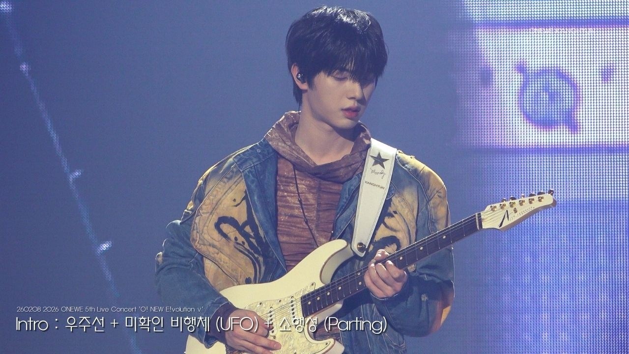 260208 원위(ONEWE)-Intro:우주선+미확인 비행체+소행성 강현 직캠 / 2026 ONEWE 5th Live Concert 'O! NEW E!volution Ⅴ' 오뉴5