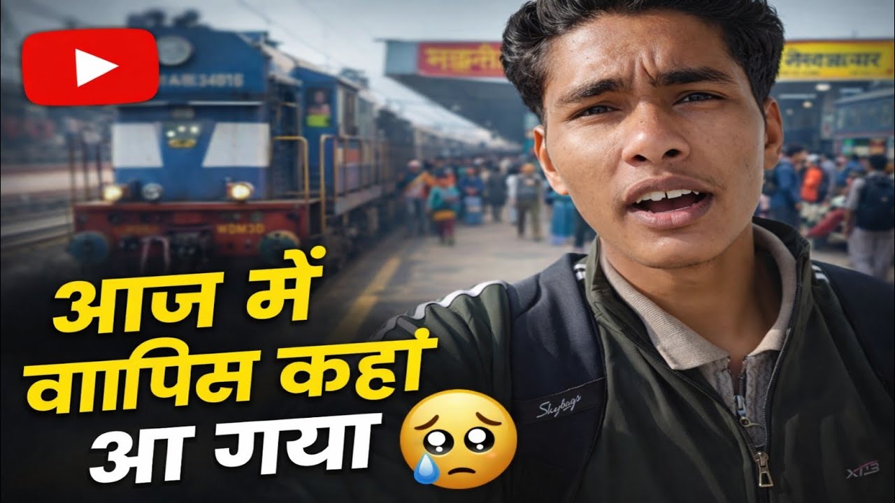 Aaj Mein Wapis Kahan Gaya🥲