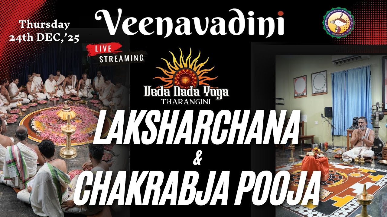 ⁠Maha Ganapathi Homam | ⁠Laksharchana | Chakrabja Pooja |@Veenavadini Veda Nada Yoga Tharangini25