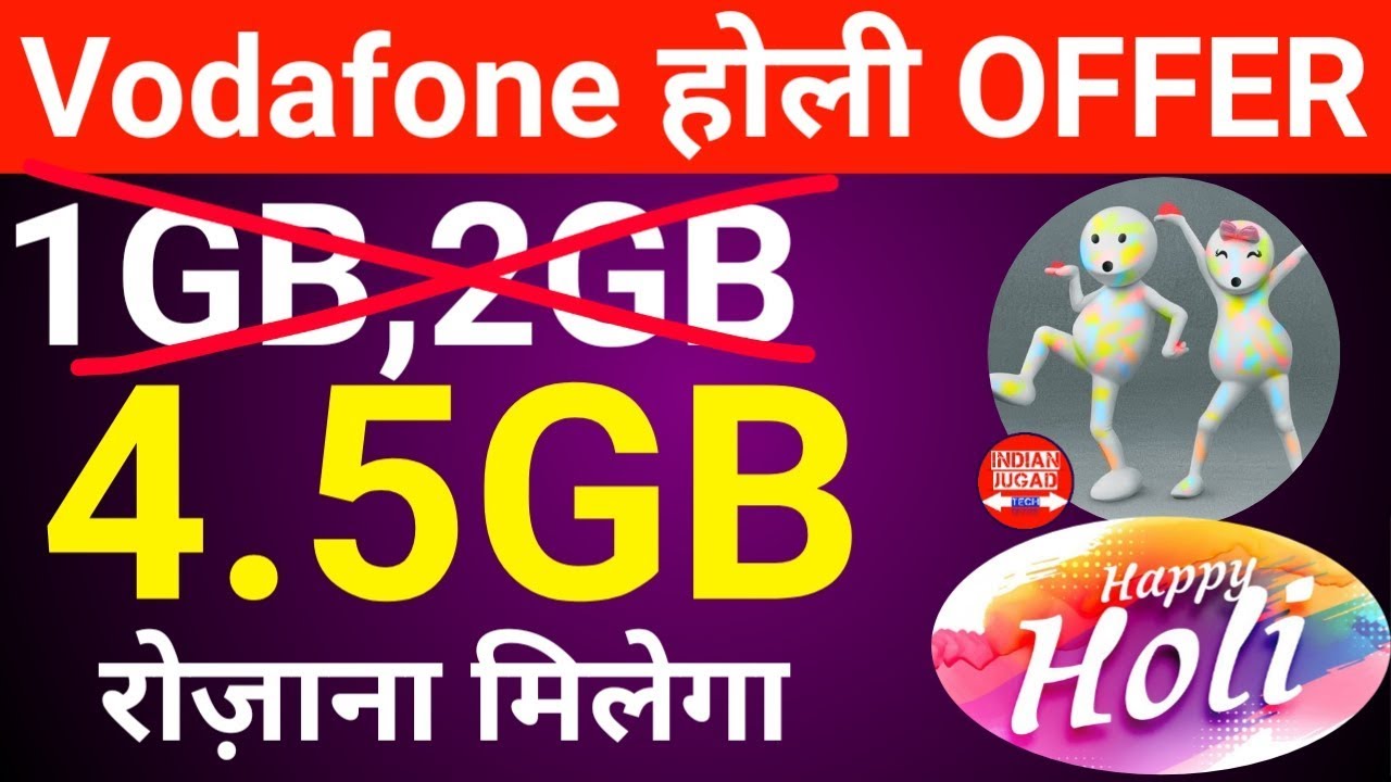 Vodafone HOLI OFFER : 4.5GB & 3.5GB Per Day | वोडाफोन वालो को बड़ी खुशखबरी