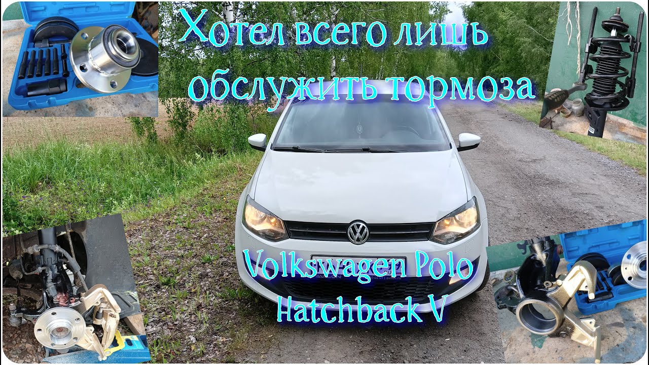 Замена поворотного кулака и ступичного подшипника на VW Polo Hatchback V. Работа инструмента Vertul