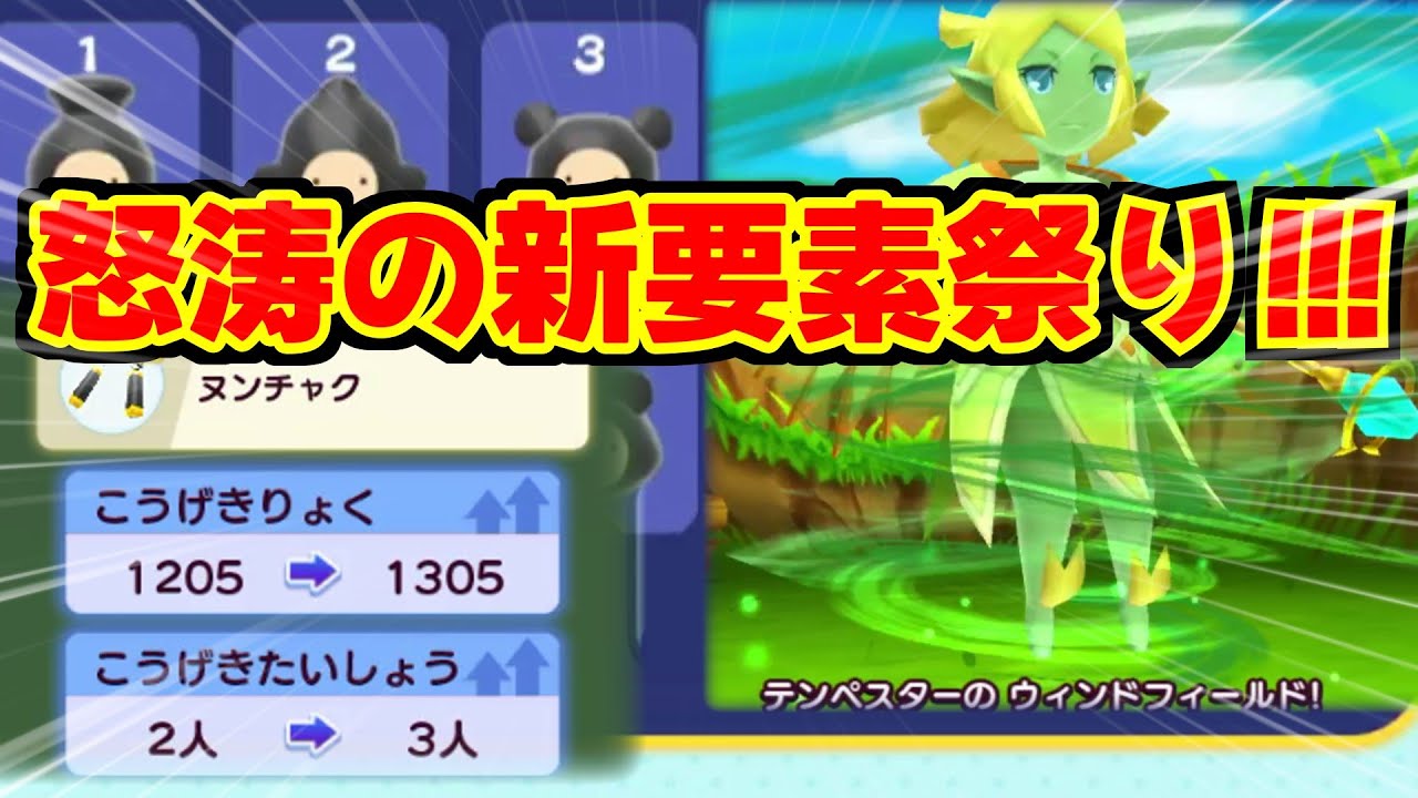 【ゆっくり実況】新メイン！頭リスト公開！！最強タワー報酬追加！？アプデ確認の会！！【New 電波人間のRPG FREE！】