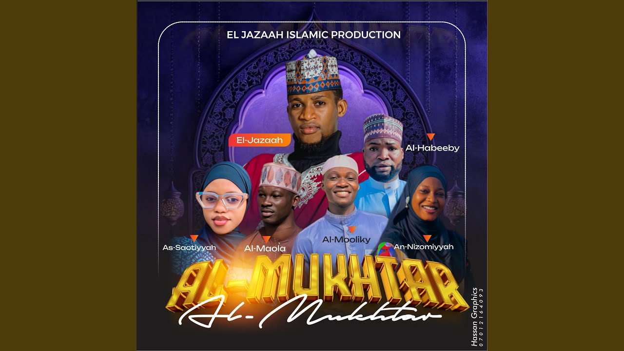 ROSUULUL WARAH (feat. As saotiyyah & Al habeeby)