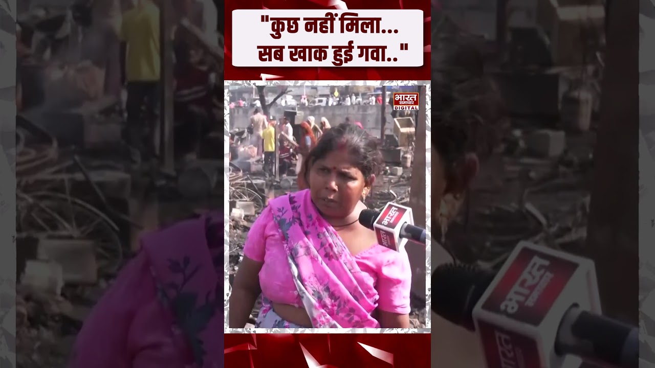 Lucknow Fire Update: