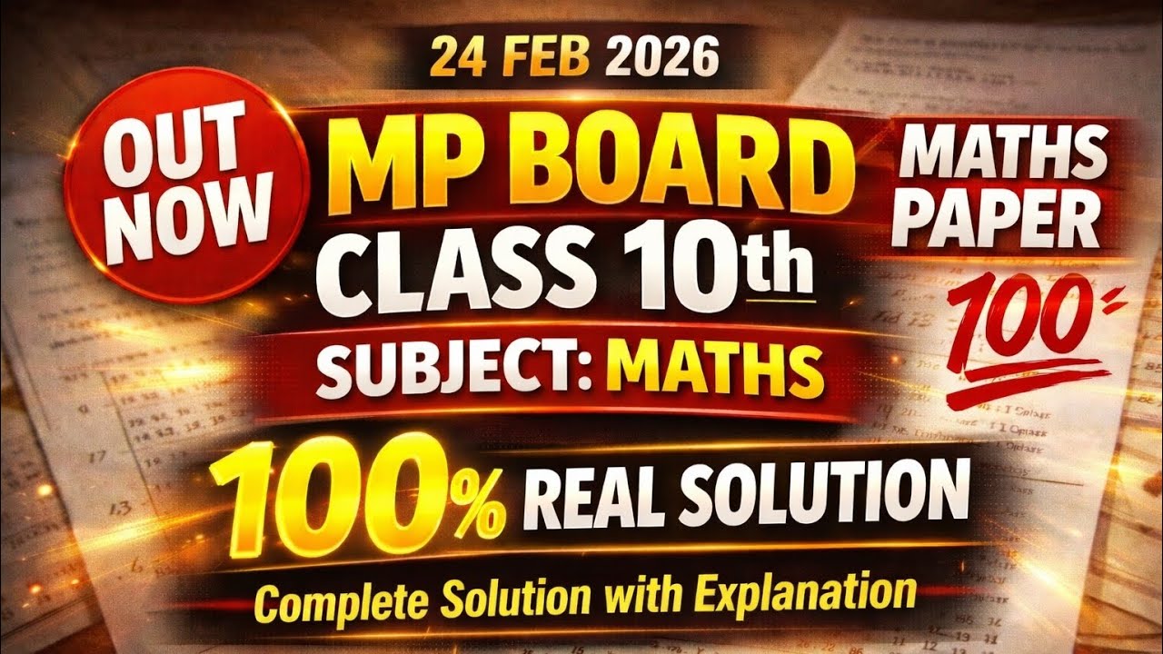 MP Board Class 10th Maths Paper 24 Feb 2026 | 100% Solution | Full Answer Sheet with Explanation