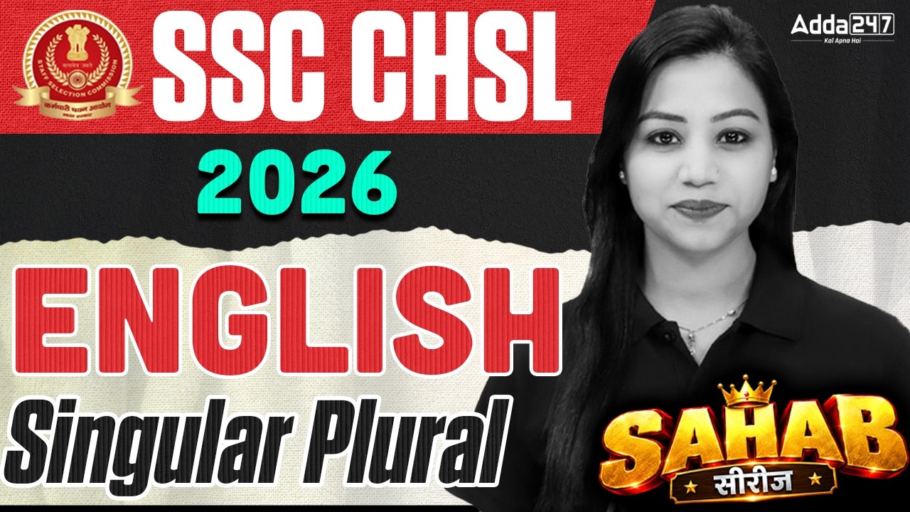 SSC CHSL 2026 | SSC CHSL English Classes | Singular Plural | SSC CHSL English By Bharti Mam