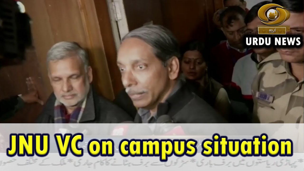 Urdu News - JNU VC statement after meeting HRD Secretary Amit Khare