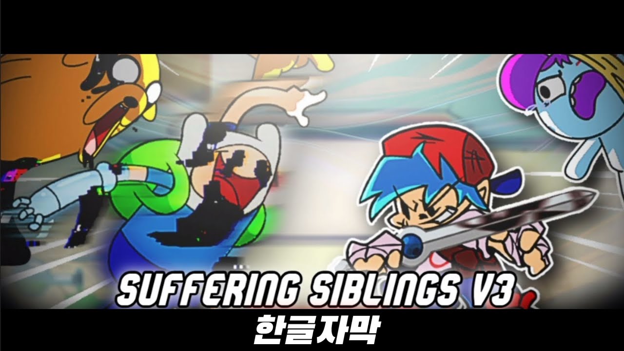 프나펑 Suffering siblings V3 한글자막