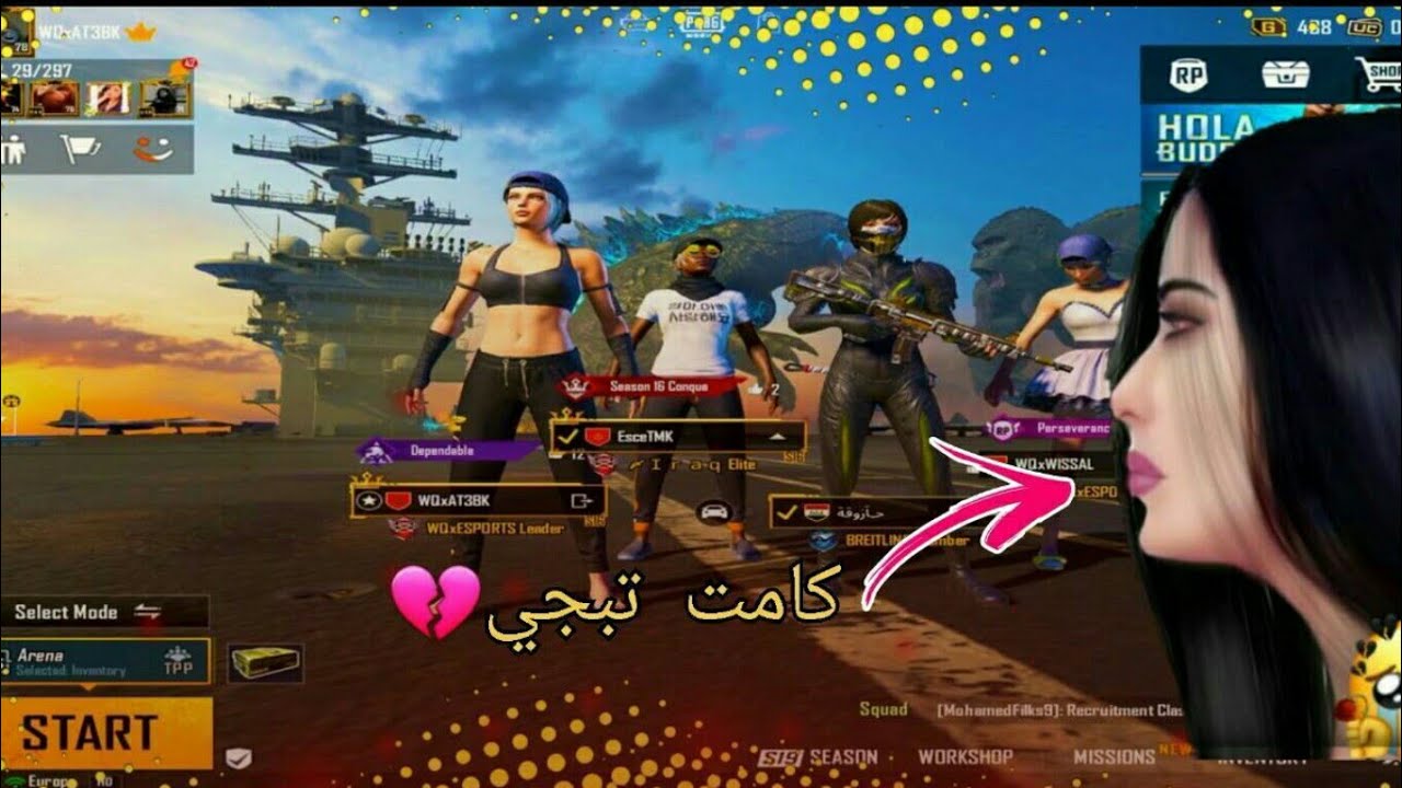 مقلب خيانه💔كامت تبجي😢