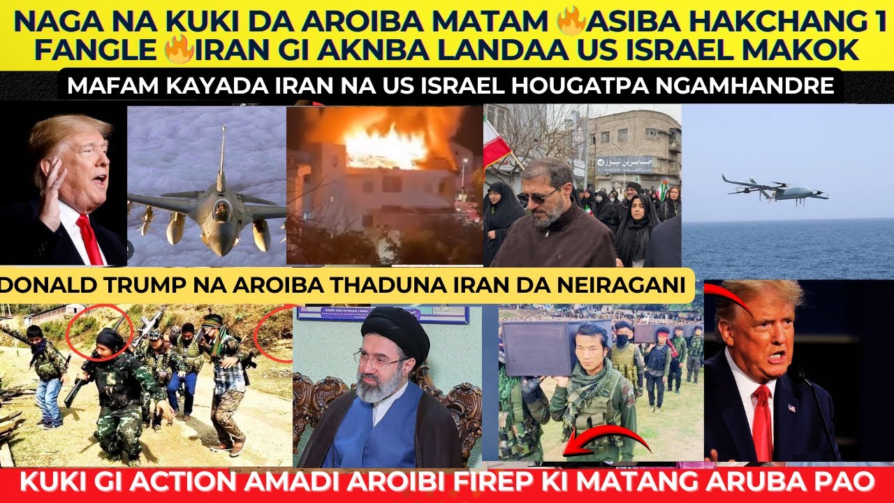NAGA NA KUKI DA AROIBA MATAM 🔥ASIBA HAKCHANG 1 FANGLE 🔥IRAN GI AKNBA LANDADA US ISRAEL MAKOK NGAORE