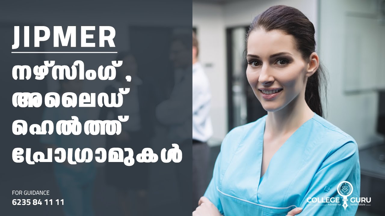 Jipmer Nursing, Allied Health Science Programs | jipmer master nursing allied health programs date