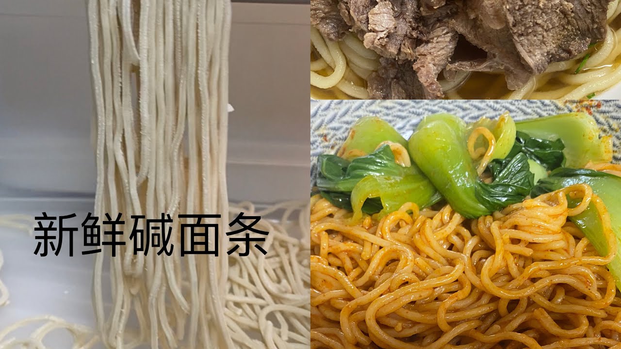如何用Philips面条机做出口感绝不输给手工制作的面条，加这样东西就是成功的秘诀，大家一定要尝试一下！