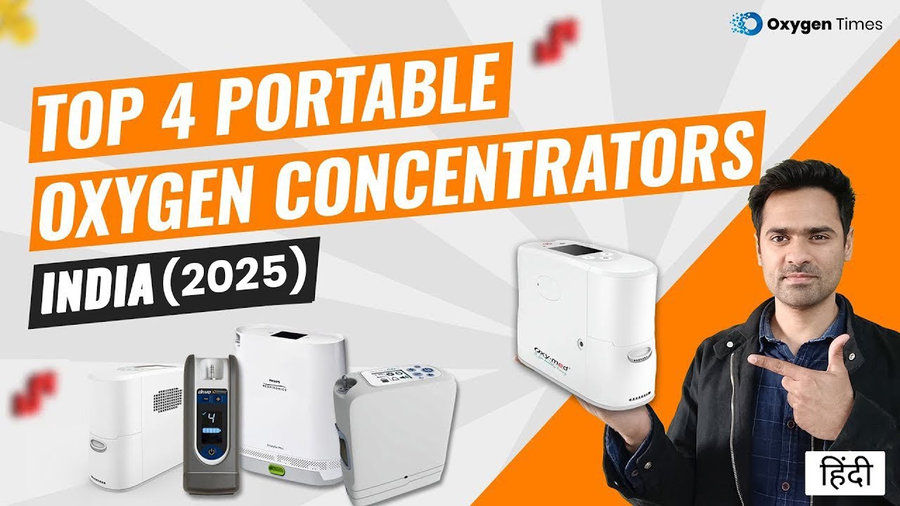 Top 4 Portable Oxygen Concentrators in India (2025) with Battery Backup | Hindi