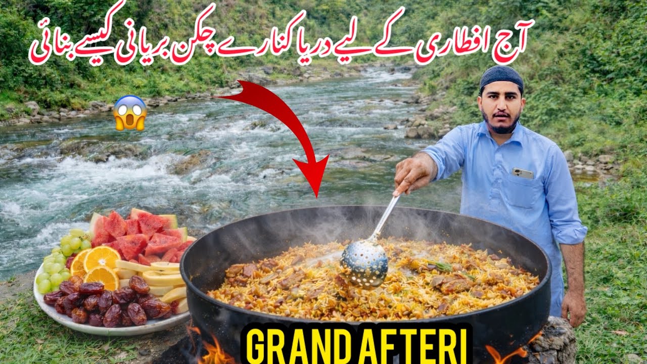 How I cooked chicken biryani by the riverside for today’s Iftar ?|| grand afteri 