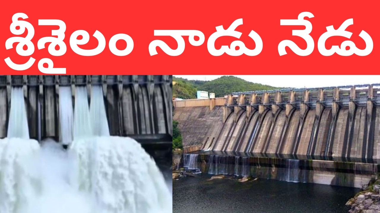 Srisailam Dam Flood Details || Almatti Project | Julara Flood | Srisailam Project Water Level