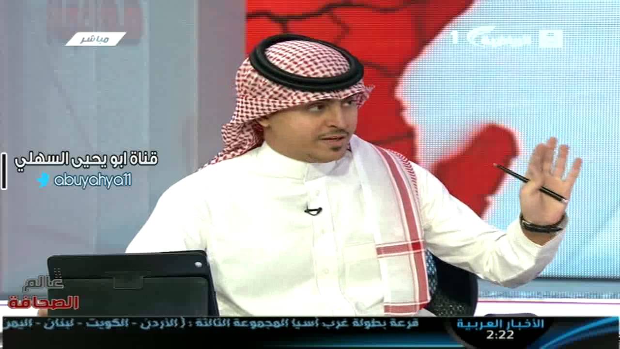 عبدالكريم الجاسر منهو المريسل عشان يقيم الناس مراسل وليس رئيس تحرير يعتد بكلامه