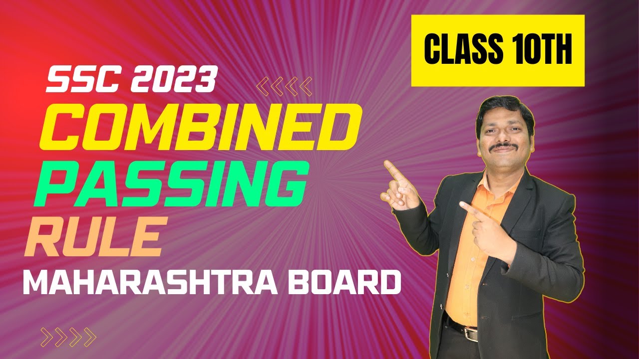 SSC 2023 Combined Passing Rule | Maharashtra Board | Dinesh Sir