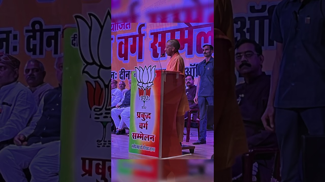 Yogi Ji 🔥 #yogiadityanath #cmyogi #upbjp