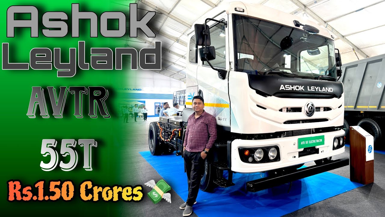 Rs.1.50 Crores 💸 Electric Truck⚡Ashok Leyland AVTR 55T
