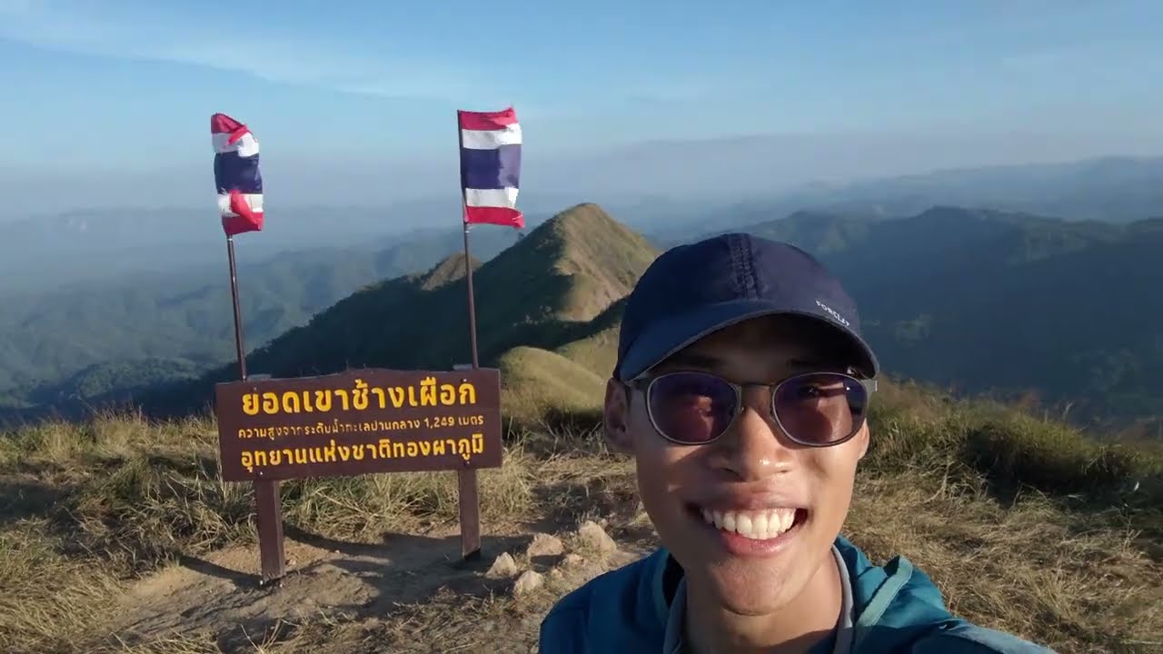 Go go go!!!! ไปเข้าป่ากับเพื่อน | เขาช้างเผือก (6-7 มกราคม 2569)
