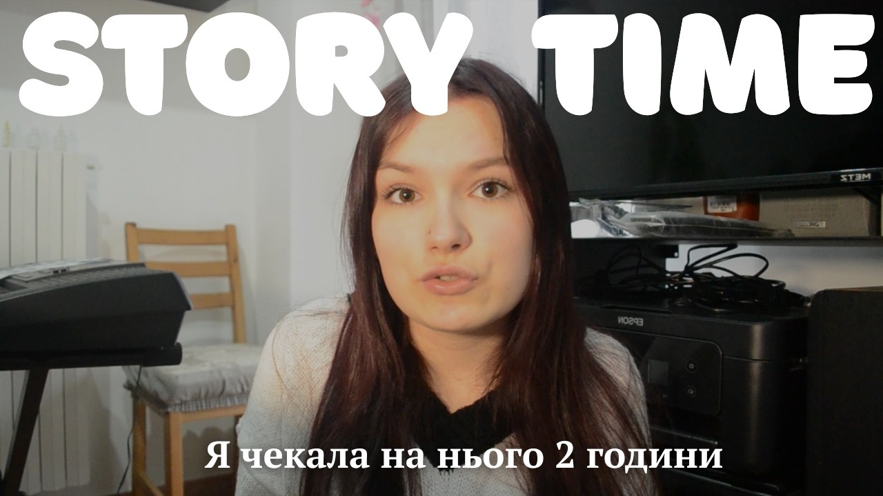 STORY TIME/ Треш історія пов'язана з Дайвінчиком