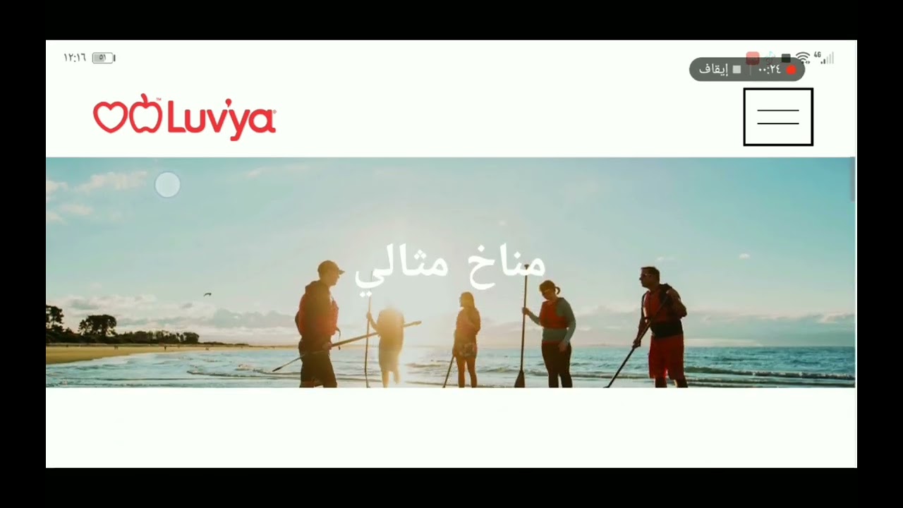 فرصه عمل موسمى فى مزارع نيوزيلاندا وطرق الحصول على وظيفه