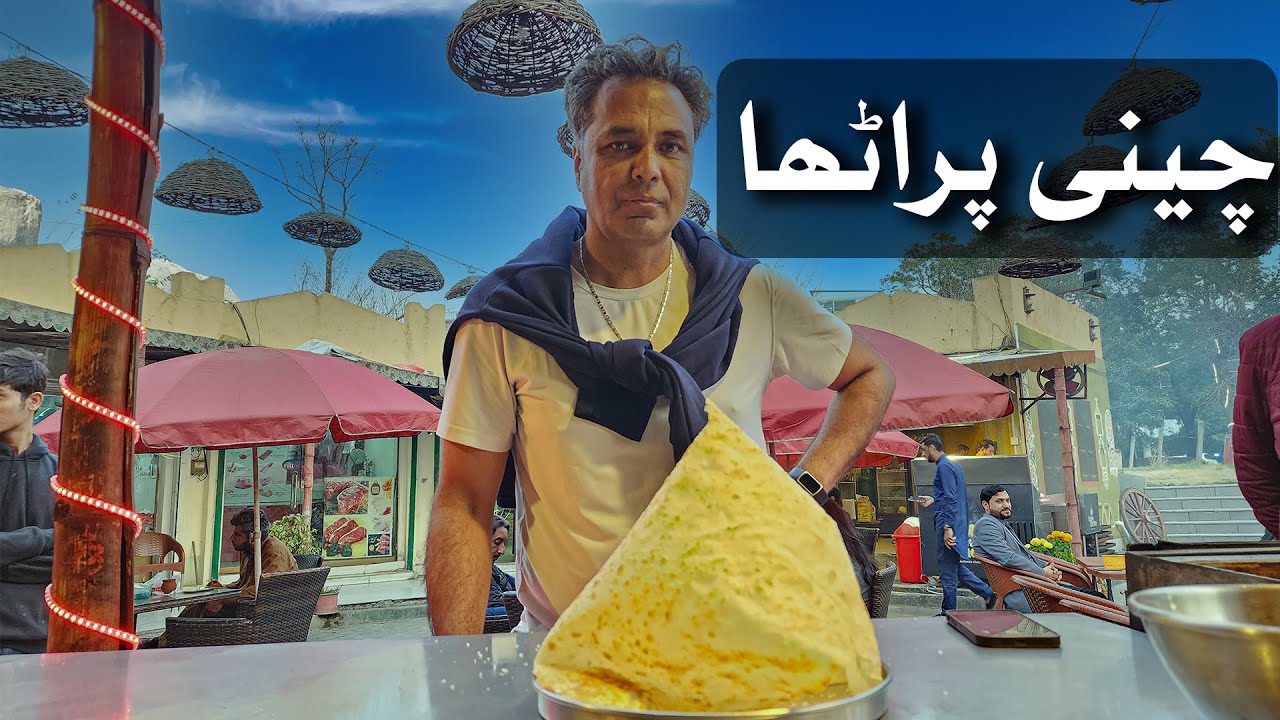 Cheeni wala paratha | Talat Hussain