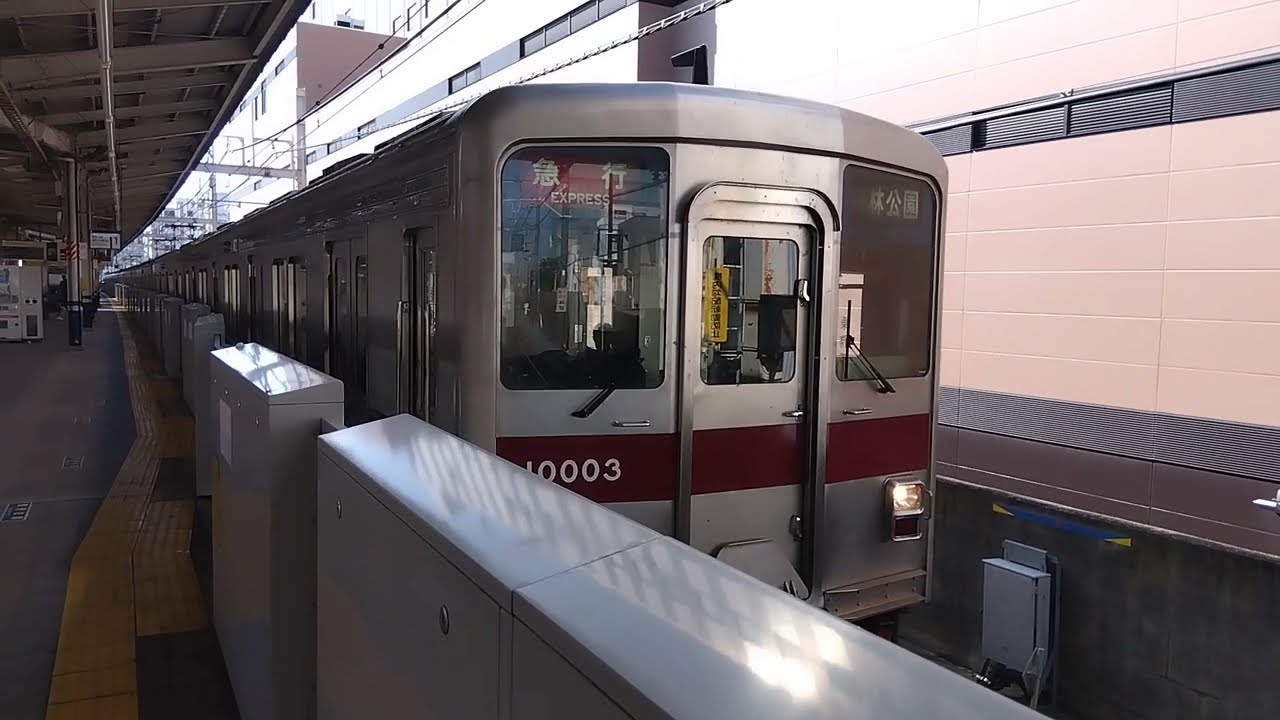 【東武】10000系11003F 2024/5/18 和光市にて