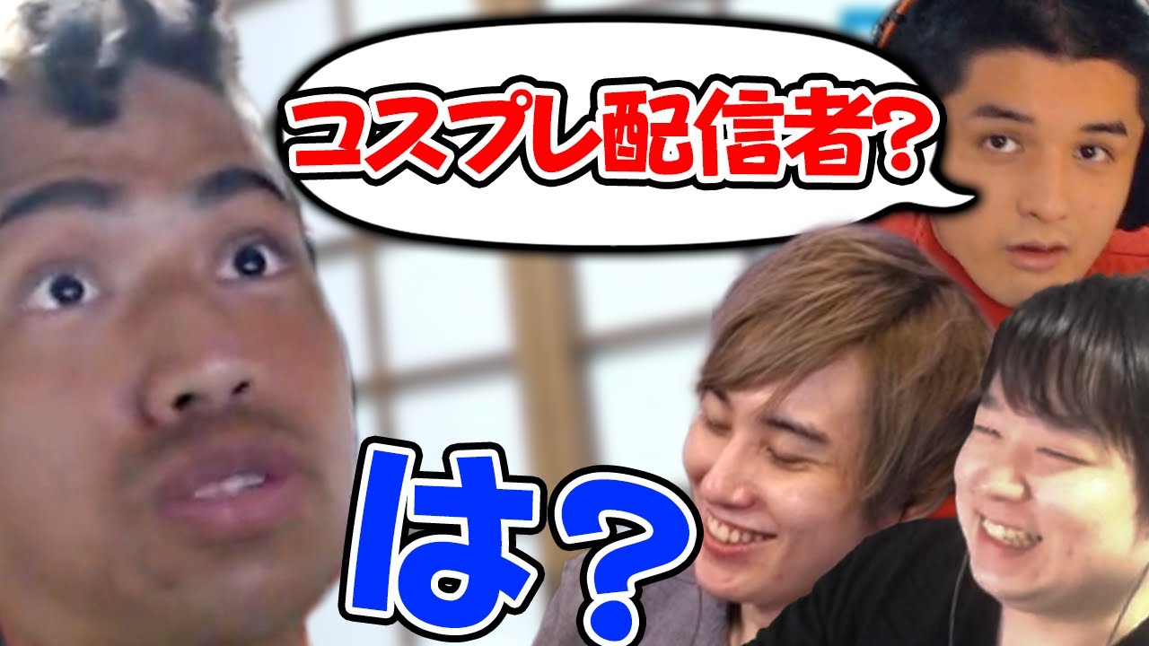 げまげまメンバーにビデオ通話をかけるたぬきフェニックス【げまげま切り抜き】