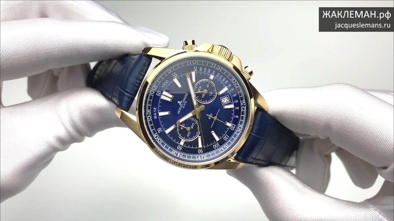 Часы Jacques Lemans 1-2117G