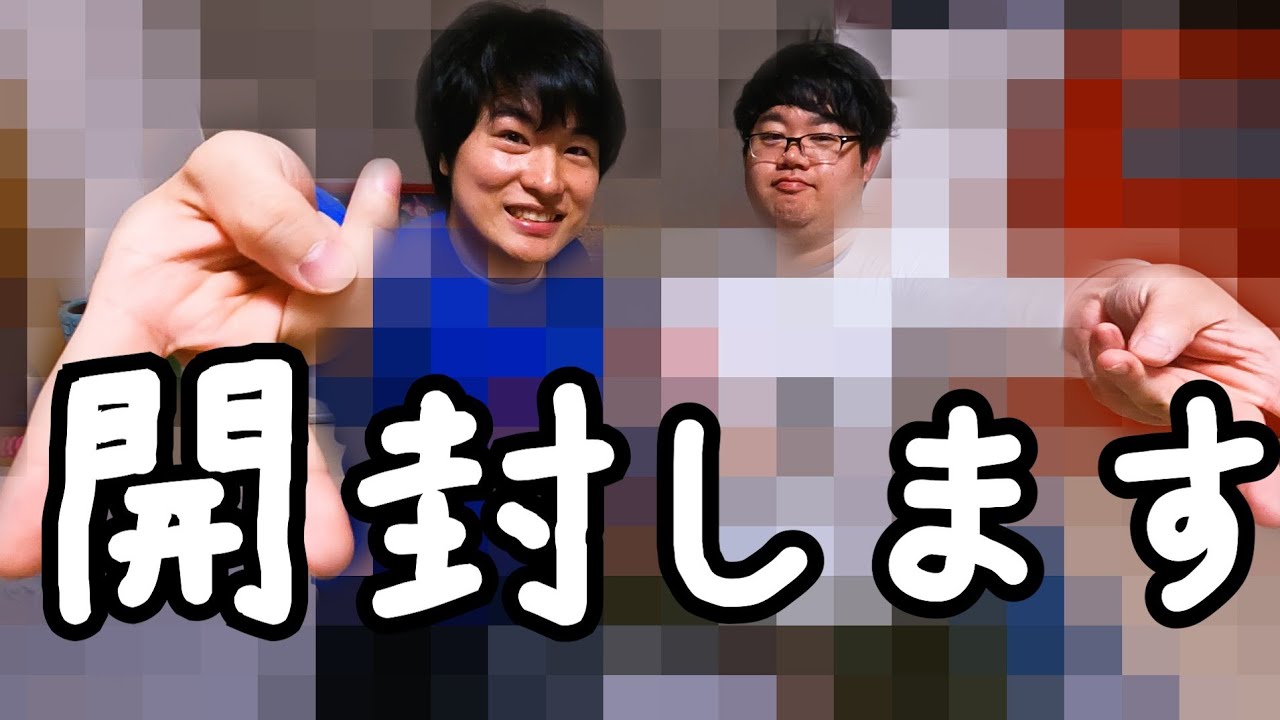プレゼントが来たよ