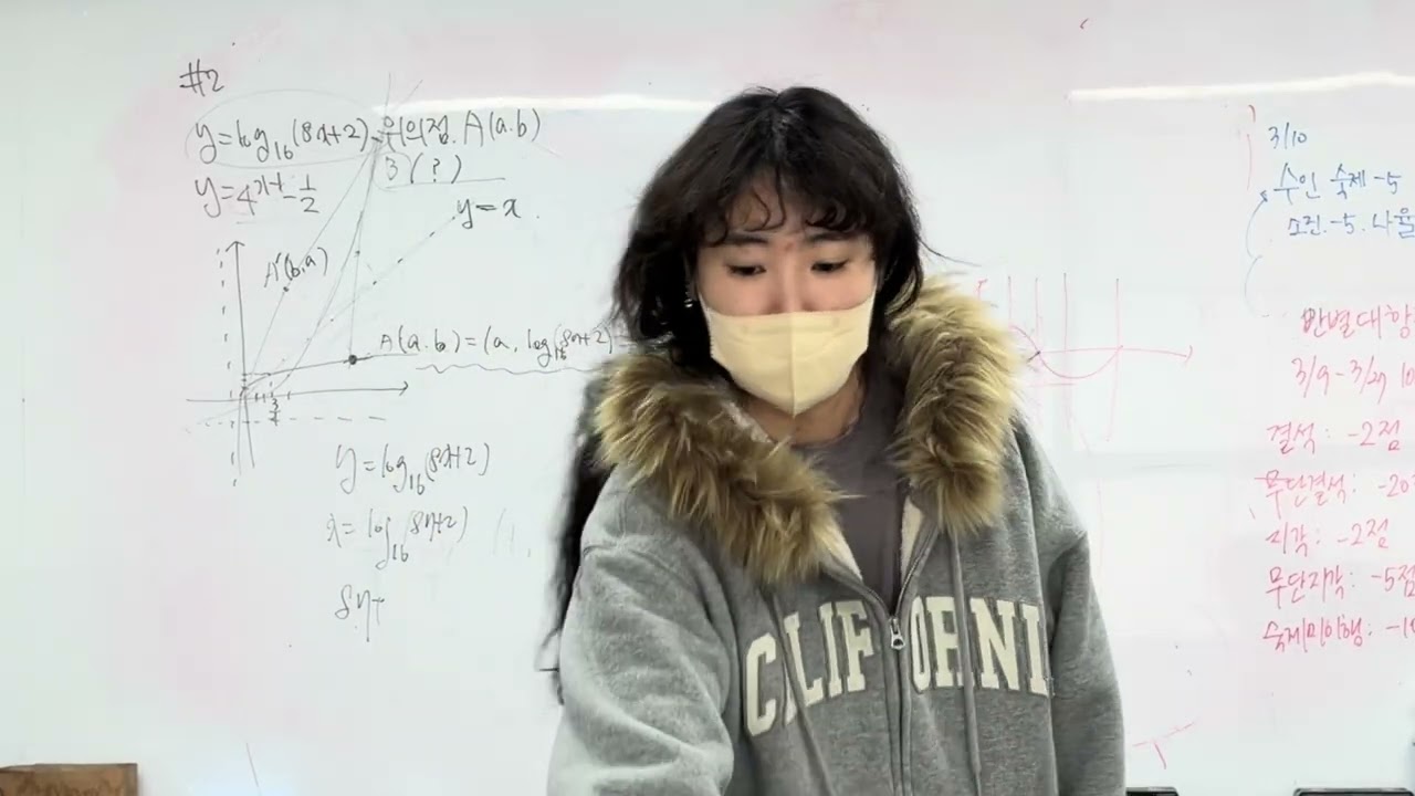 수학1_2025_고3_4점