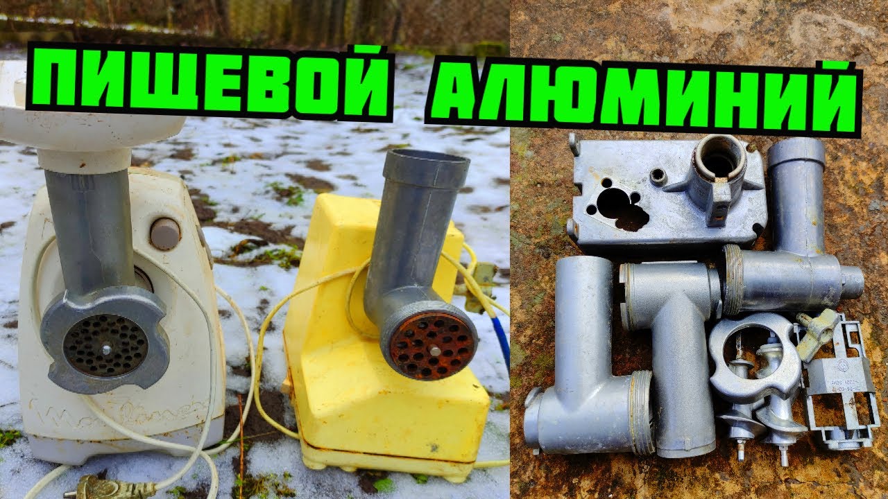 PLASTILIN. СКОЛЬКО МЕДИ И АЛЮМИНИЯ В ЭЛЕКТРО МЯСОРУБКЕ? РАЗБОР СТАРОЙ ТЕХНИКИ. ПОИСК МЕТАЛЛОЛОМА