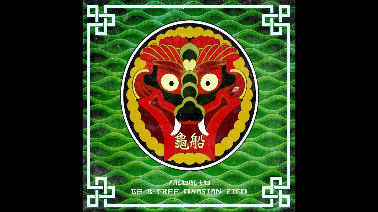 팔로알토 (Paloalto) - 거북선 Remix (Feat. G2, B-Free, Okasian & ZICO)