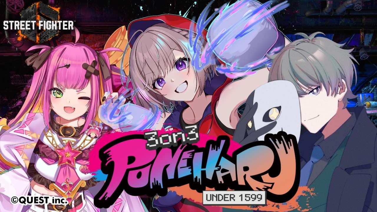 【スト6】PONEHARU 3ON(MR1599以下の3on3大会)に出場します!!!