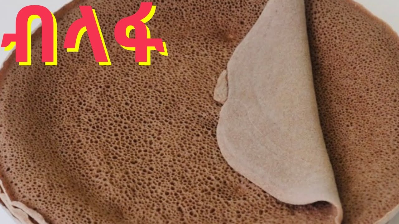 እንጀራ ላፋ ብቐሊል // ቀላል እንጀራ በኣብሲት / Eritrean// Ethiopian how to make enjera taff with lafa