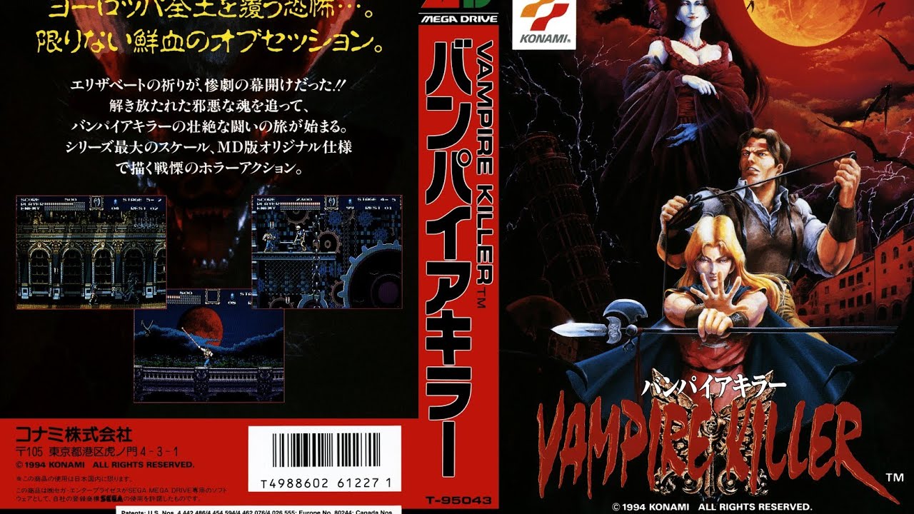 Castlevania: Bloodlines Megadrive