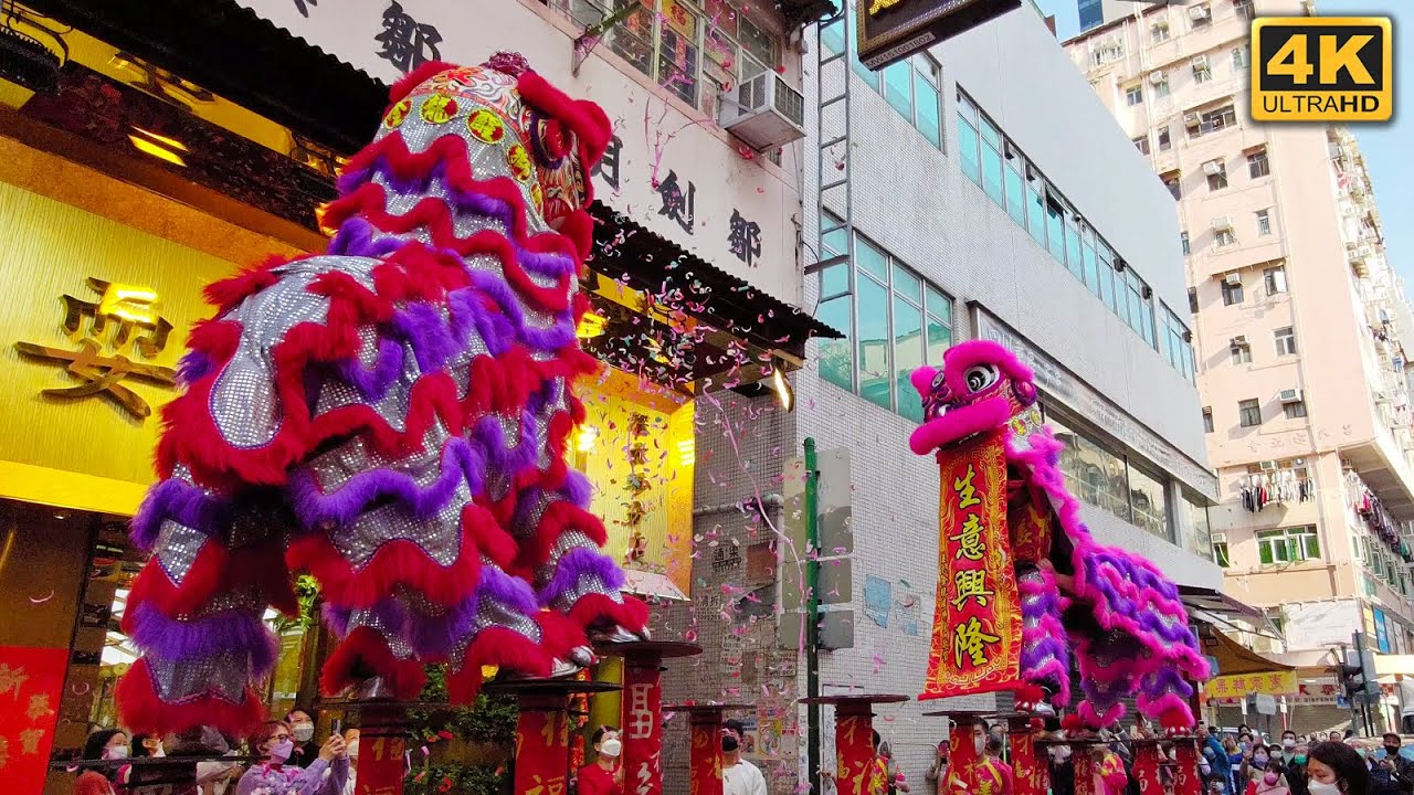 Chinese New Year 2023 Lion Dance Performance, Hong Kong 癸卯年年初一舞獅表演