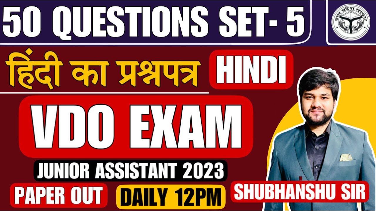 UPSSSC VDO Re Exam Hindi Class | Hindi Class Playlist | Hindi Syllabus | UPSSSC VDO Practice Set