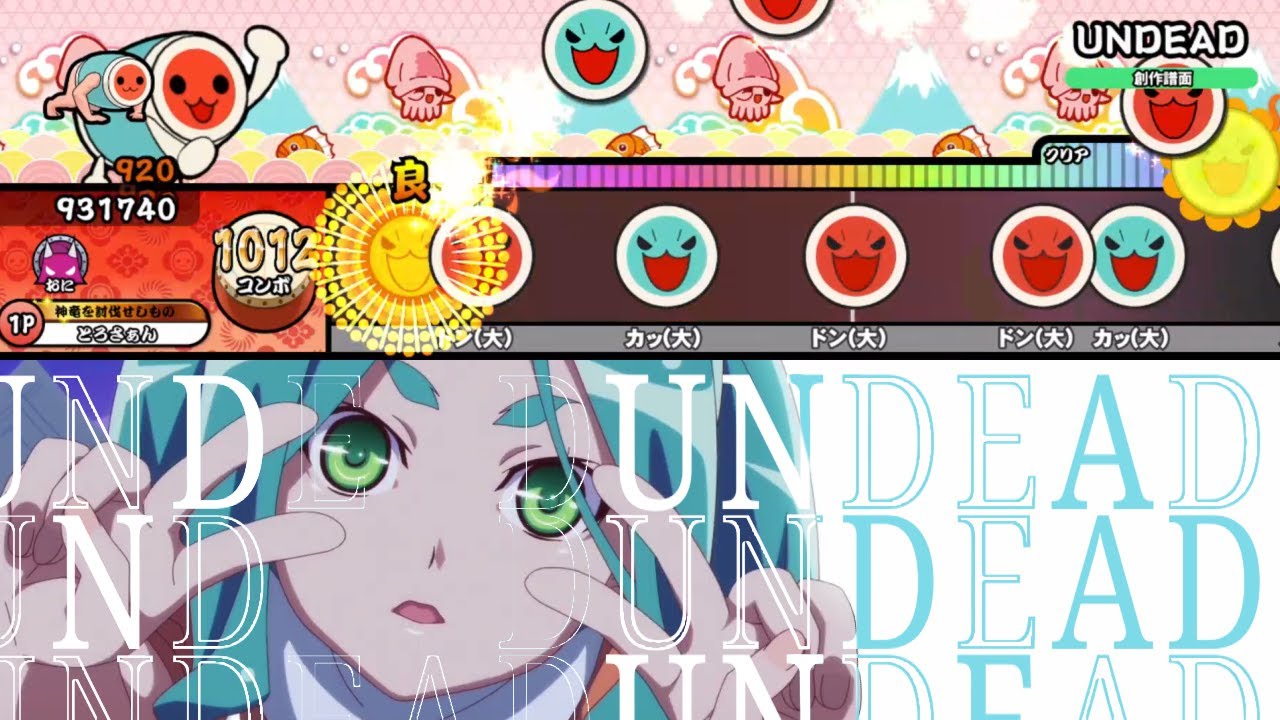 【太鼓の達人】YOASOBI「UNDEAD」『〈物語〉シリーズ オフ&モンスターシーズン』より  創作譜面【TaikoPlusEX】