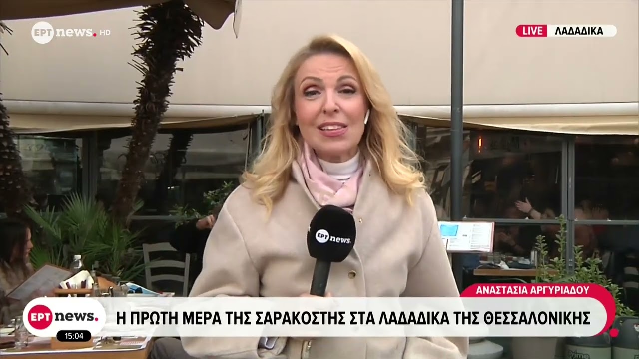 Με γλέντι, χορό, τραγούδια και πέταγμα χαρταετού γιορτάζονται τα κούλουμα