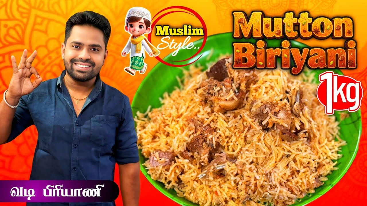 1 கிலோ மட்டன் பிரியாணி😋 குழையாமல் செய்வது எப்படி?🤔 #muttonbiriyani #1kgmuttonbiriyani #vadibiriyani 