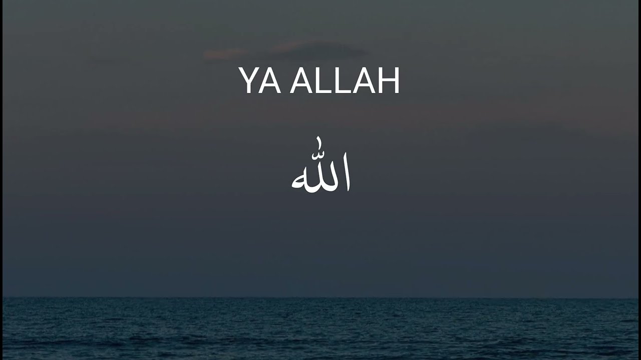 Ya Allah | Emotional Zikr | Heart Touching Dua