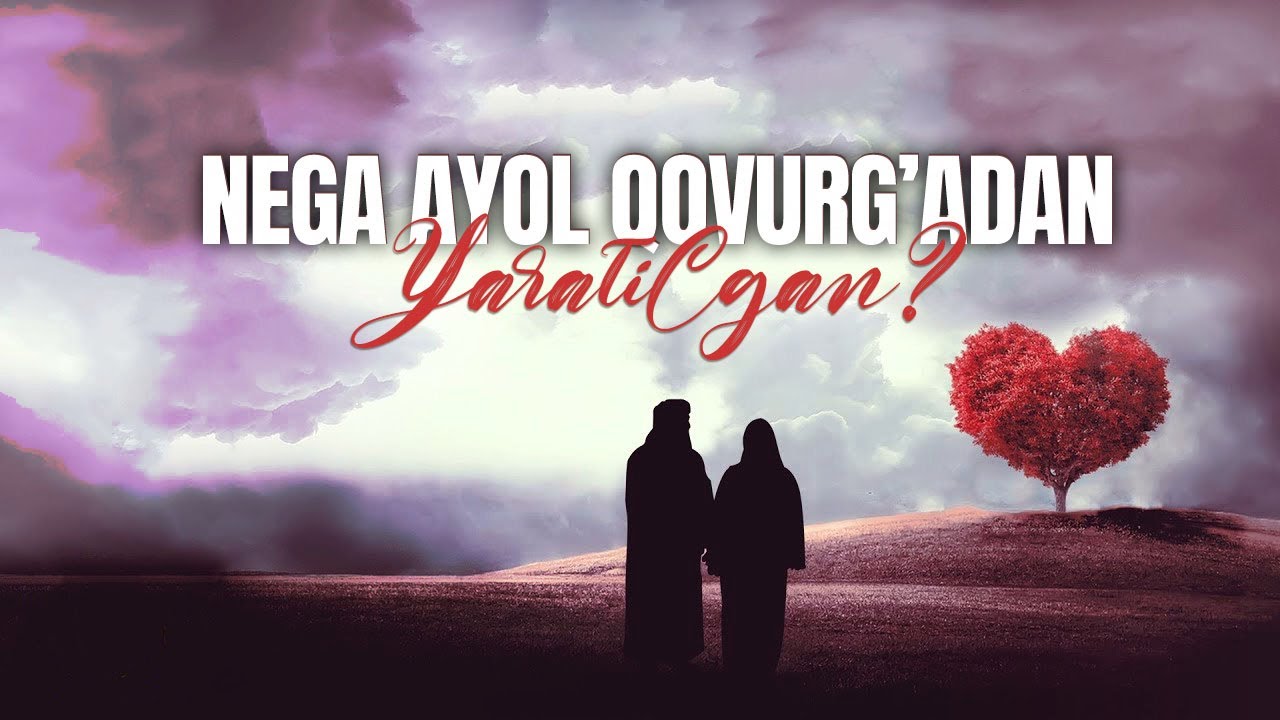Nega ayol qovurg'adan yaratilgan? ll Ustoz Abdulloh Zufar