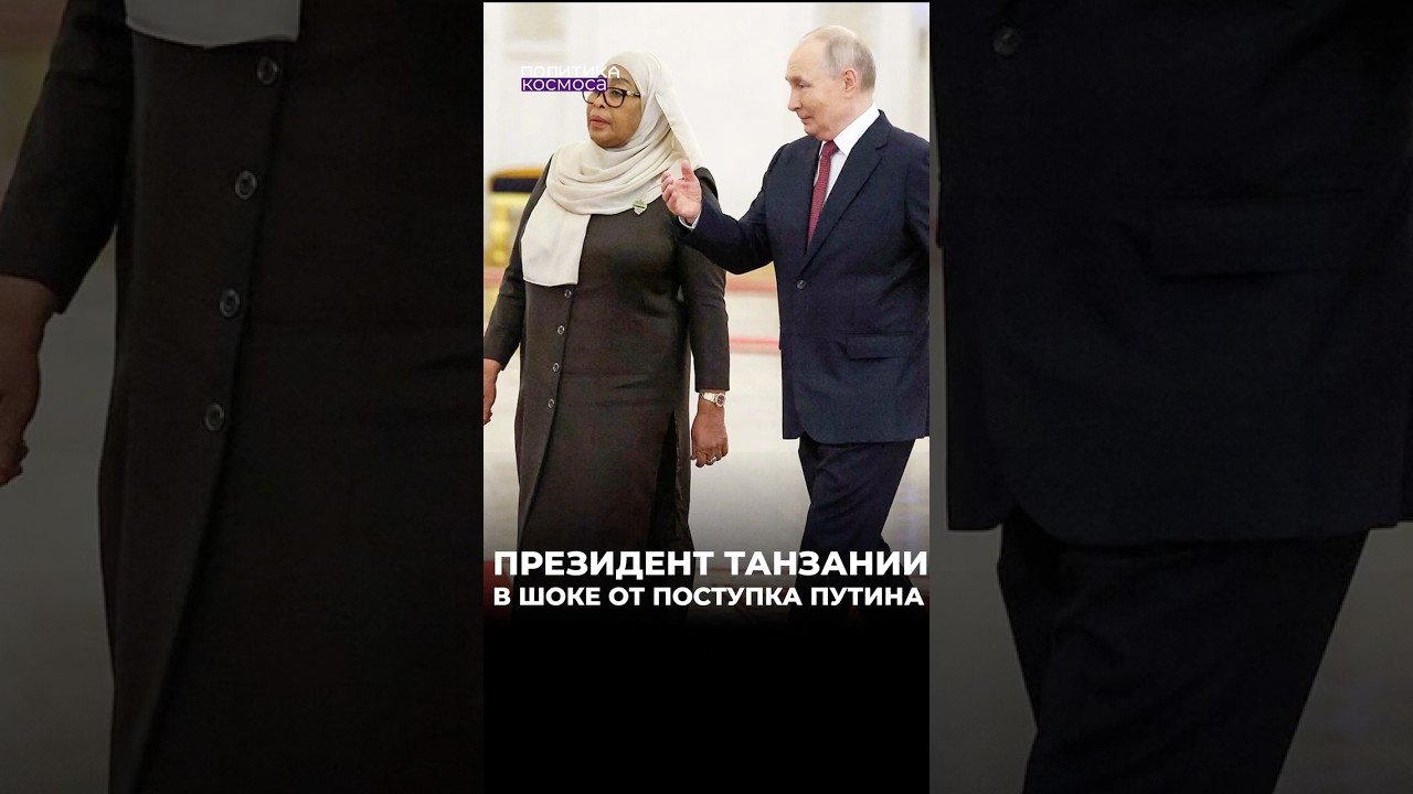 PUTIN SHOCKED THE PRESIDENT OF TANZANIA WITH A HUGE BOUQUET 😱🌹