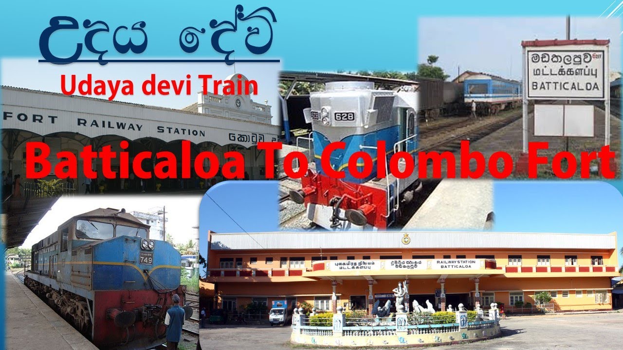 Batticaloa to colombo fort by  train -Udaya devi  