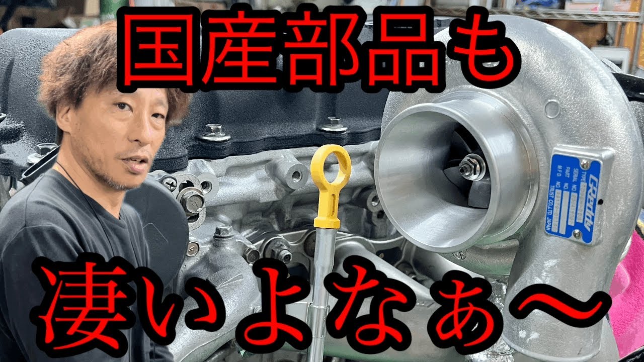 【TD06-20Gターボ改造記】【最近の国産部品】凄いよな！TD06-20Gターボキット！#scorchracing #ケンdチャンネル #TD06-20G