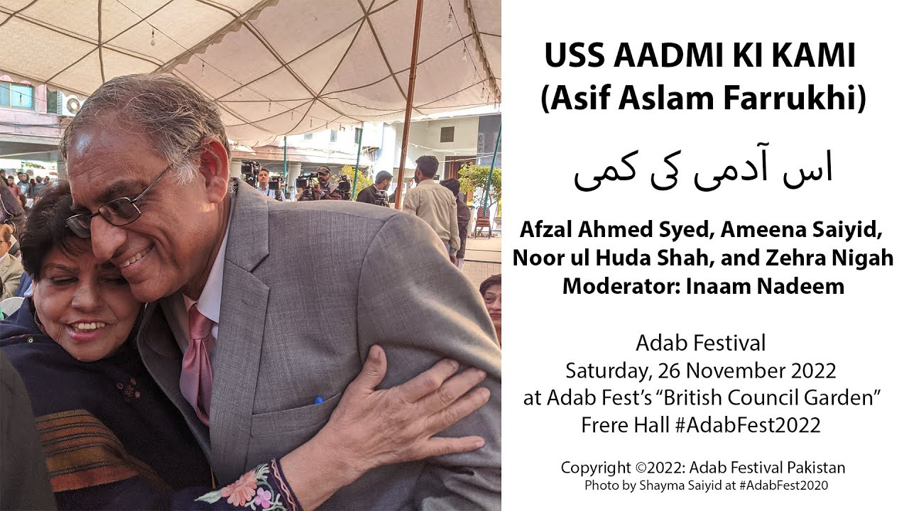 #AdabFest2022 USS AADMI KI KAMI (Asif Aslam Farrukhi) اس آدمی کی کمی