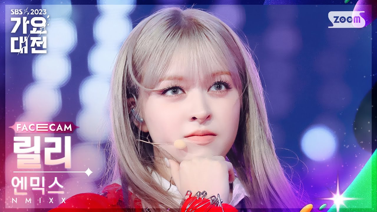 [2023 가요대전 페이스캠4K] 엔믹스 릴리 'Funky Glitter Christmas + LOVE ME LIKE THIS' (NMIXX LILY FaceCam)