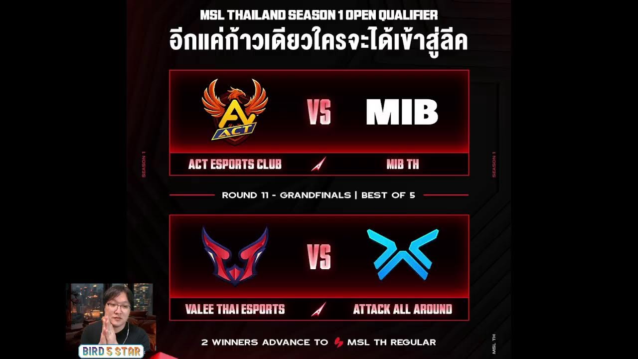 🔴 LIVE | MSL TH S1 Open Qualifier | พากย์MLBBมันส์ๆ เล่นฟรีทุกแรงค์ | (พากย์ไทย)